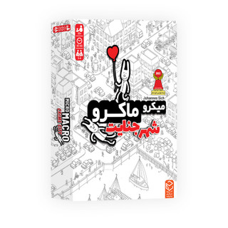 بازی فکری معمایی میکرو ماکرو شهر جنایت