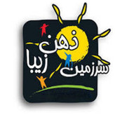 بازی فکری کهربا بیگ باکس