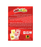 بازی سنگ کاغذ قیچی
