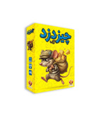 بازی چیز دزد
