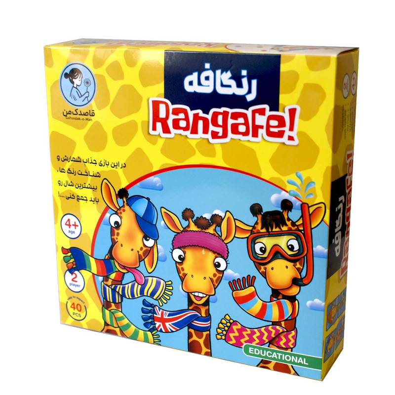 بازی فکری رنگافه
