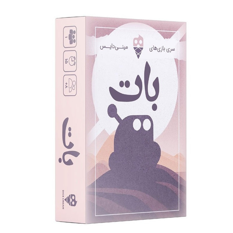 بازی فکری بات