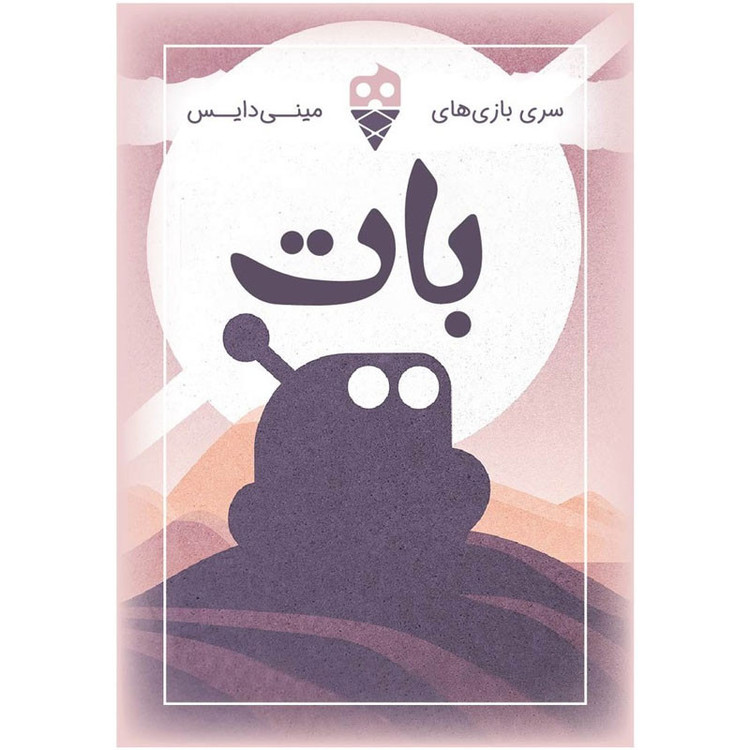 بازی فکری بات
