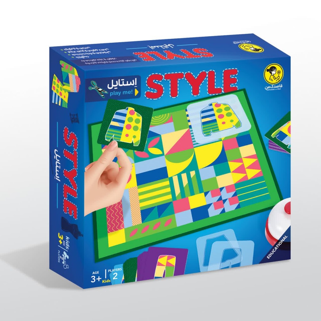 بازی فکری استایل