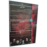 پرونده جنایی شخص گمشده