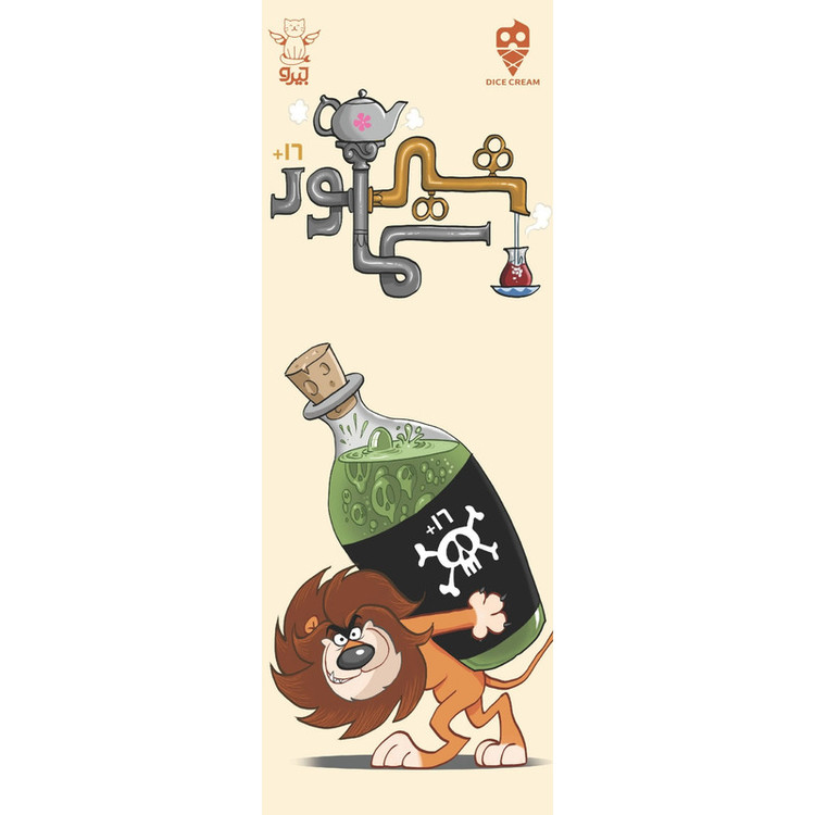 بازی فکری شیر سماور