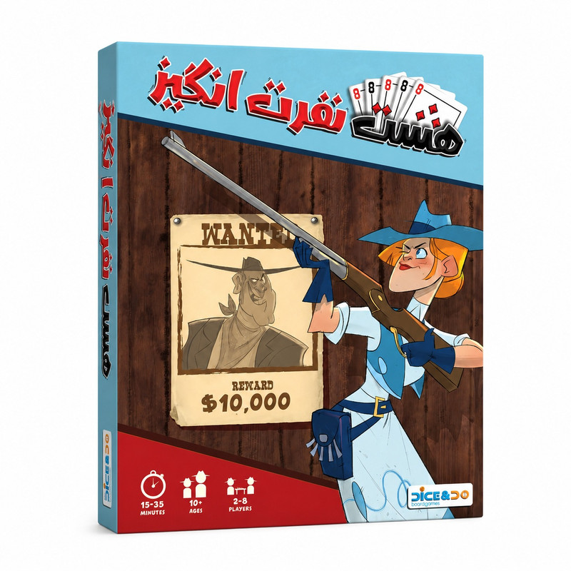 بازی فکری هشت نفرت انگیز