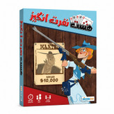 بازی فکری هشت نفرت انگیز