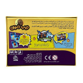 بازی فکری دیب دمینی