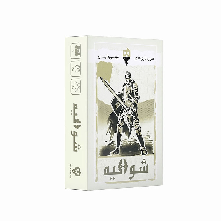 بازی فکری شوالیه