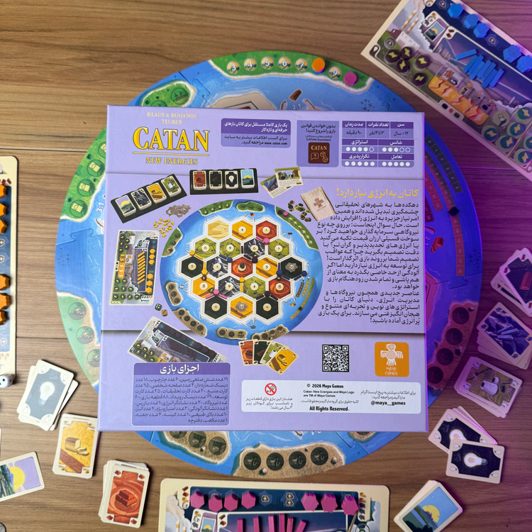 کاتان نیو انرژی Catan New Energies