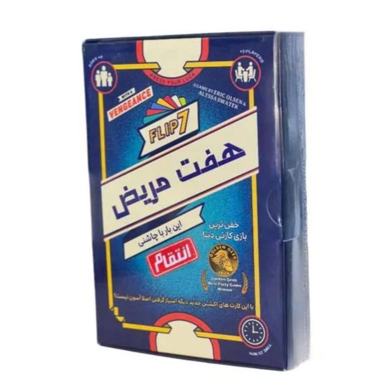 بازی فکری هفت مریض مدل انتقام