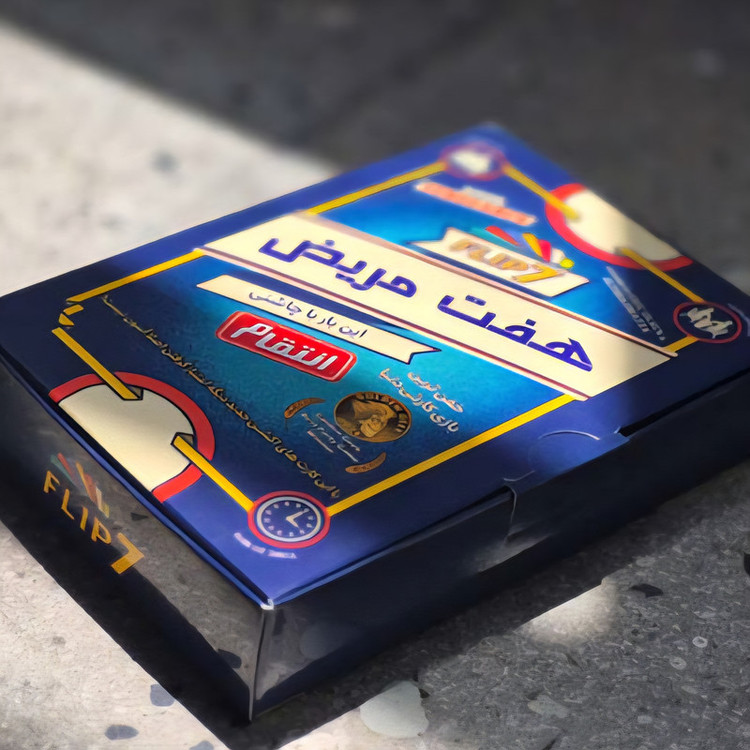 بازی فکری هفت مریض مدل انتقام