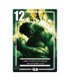 بازی سیلور مارول و دیسی