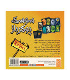 بازی سوسک پوکرباز Cockroach Poker Royal