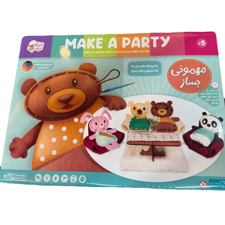 بازی آموزشی خیاط کوچولو مدل مهمونی بساز