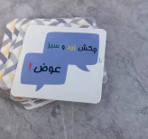 بازی فکری سرآشپز