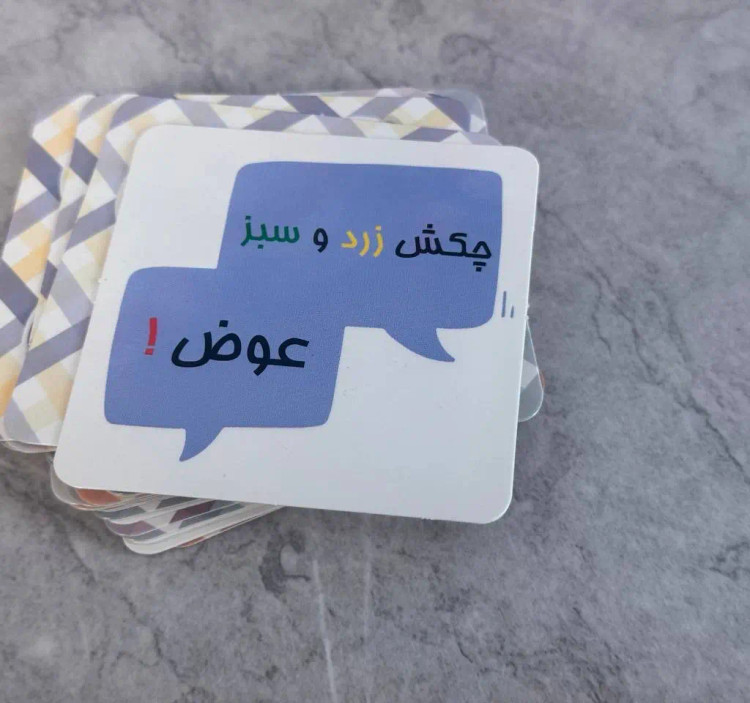 بازی فکری سرآشپز
