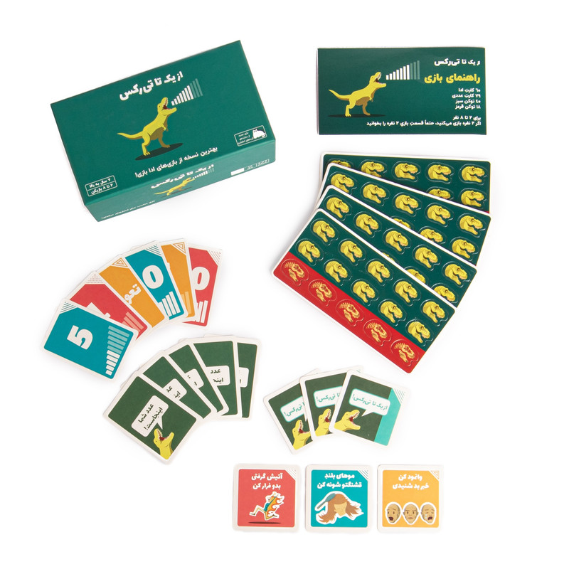 بازی فکری از یک تا تیرکس