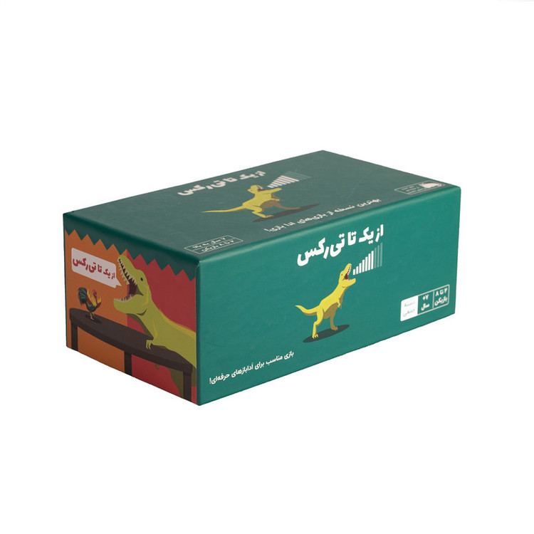 بازی فکری از یک تا تیرکس