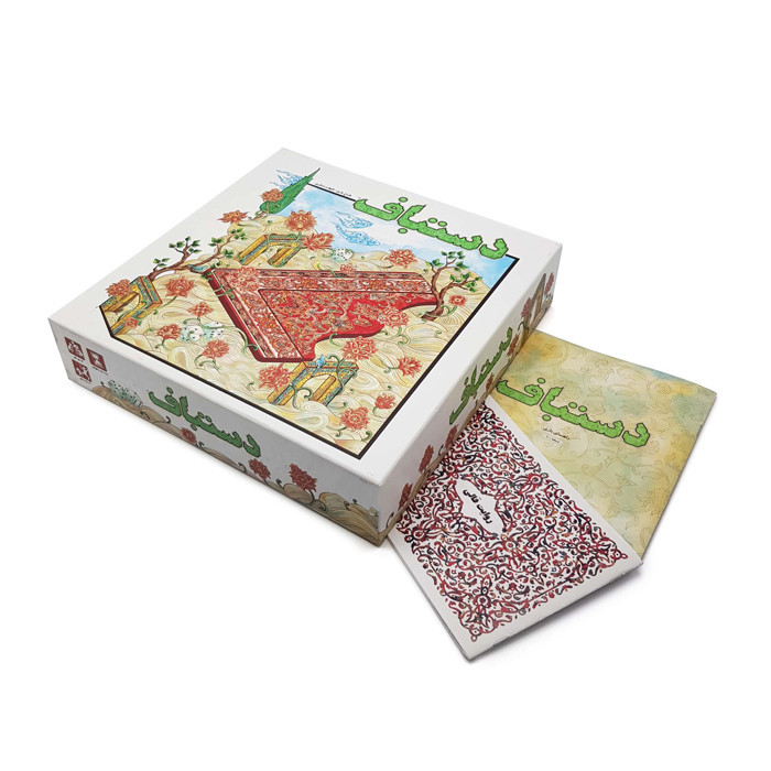 بازی فکری دستباف