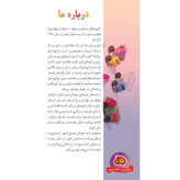 بازی فکری بزرگراه 2 نفره