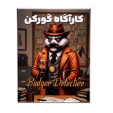 بازی فکری کارآگاه گورکن