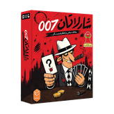 شارلاتان 007