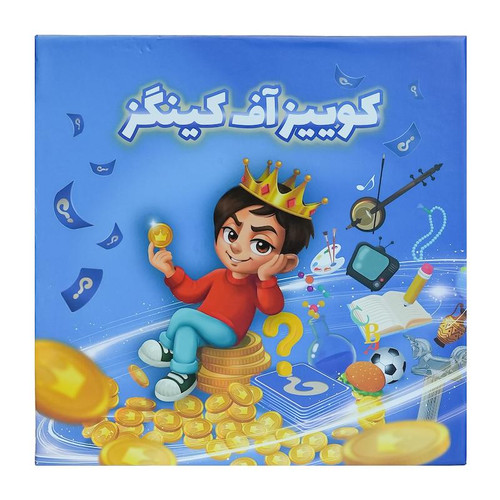 کوییز آف کینگز