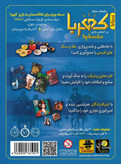 کهربا مینی (سفری)