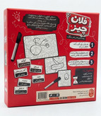 بازی فکری فلان چیز