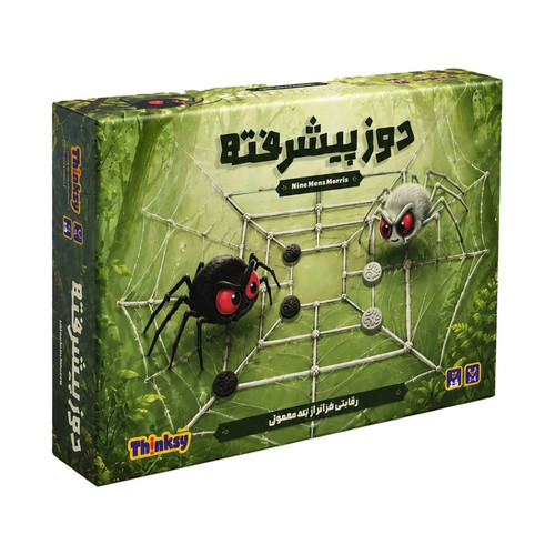 بازی فکری دوز پیشرفته
