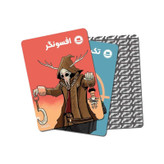 بازی مافیا کلاسیک پیشرفته