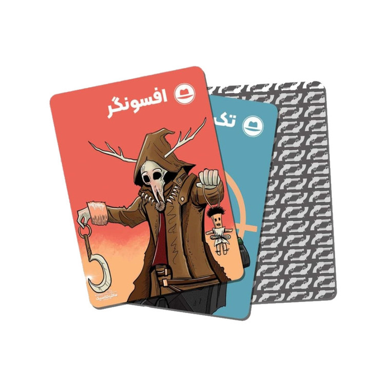 بازی مافیا کلاسیک پیشرفته