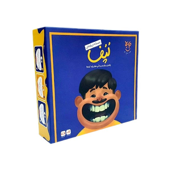 بازی لپف حرفه ای