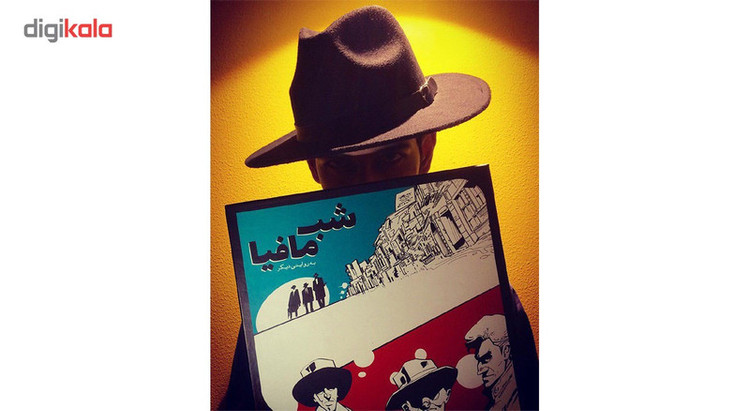 بازی شب مافیا