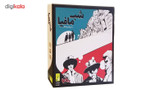 بازی شب مافیا