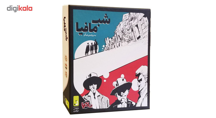 بازی شب مافیا