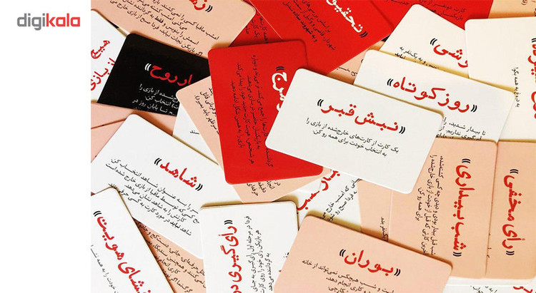 بازی شب مافیا