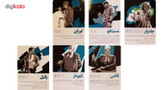 بازی شب مافیا