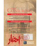 پرونده احضار