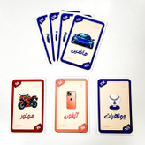 بازی فکری دست کج