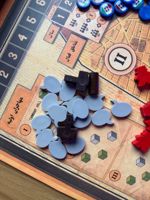 بازی فکری Tammany Hall