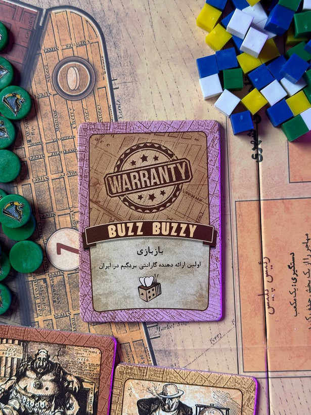بازی فکری Tammany Hall